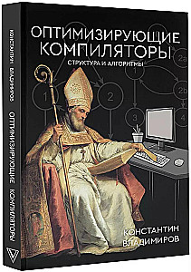 Optimizējošie kompilatori. Struktūra un algoritmi