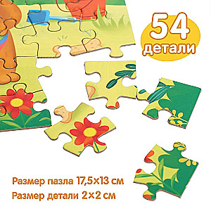 Labākais draugs. Komplekts 3 vienā (3 grāmatas, puzle, rotaļlieta)