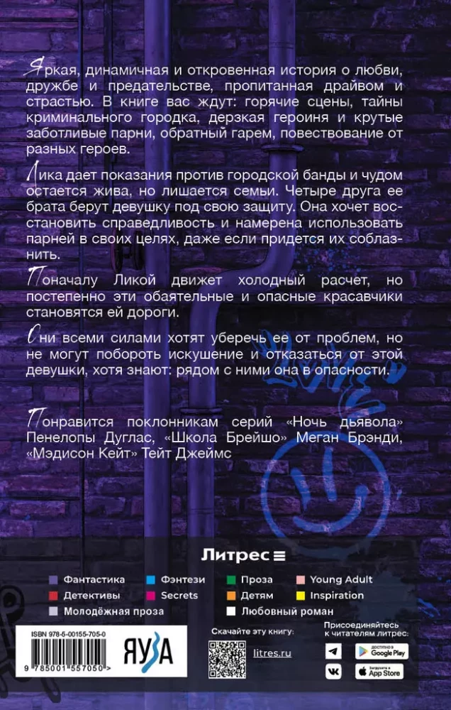 Poroči Bērmore pilsētā