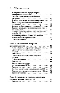 Маркетинговые исследования: зачем нужны, как проводить и что для этого нужно