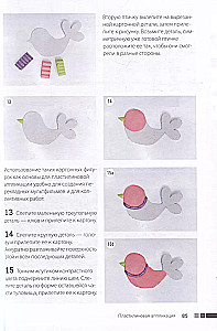 Plastilīna grafika. Praktiskais kurss ar soli pa solim meistarklasēm nodarbībām ar bērniem. Autora metode zīmēšanai ar plastilīnu