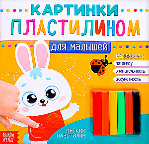 Pielietojumi ar plastilīnu. Mazajiem. Zaķis