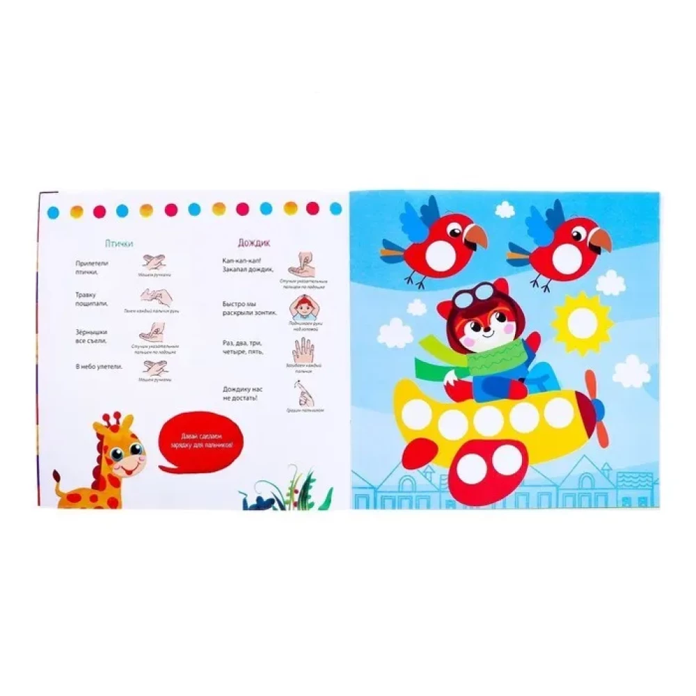 Pielietojumi ar plastilīnu. Mazajiem. Zaķis