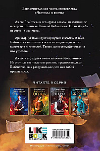 Zobens un pildspalva