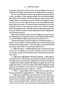 Zobens un pildspalva