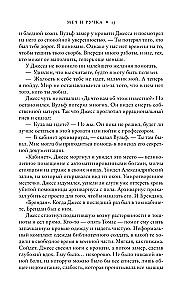 Zobens un pildspalva