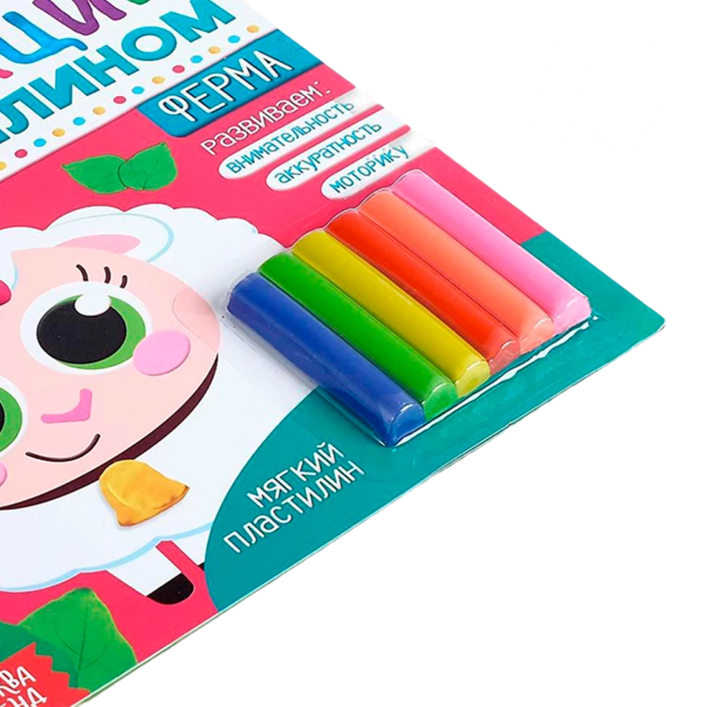 Aplikācijas ar plastilīnu - Ferma