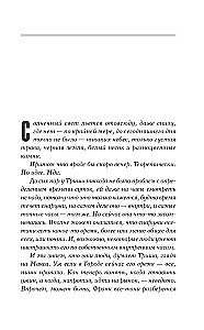 Дар Шаванахолы