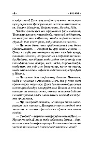Дар Шаванахолы