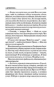 Дар Шаванахолы
