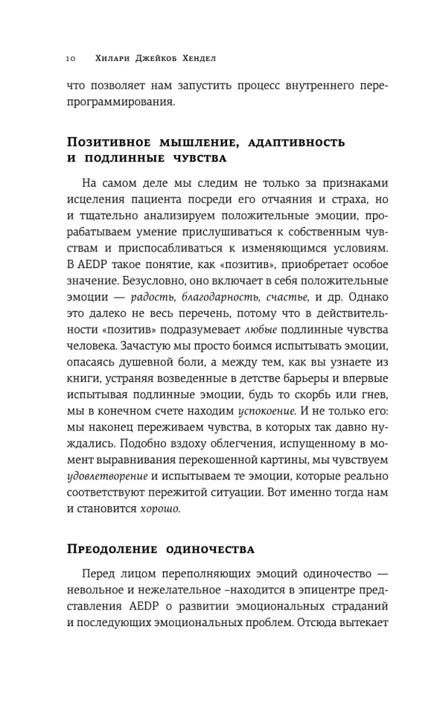 Tas nav vienmēr depresija