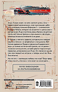 Ātruma izsalkums