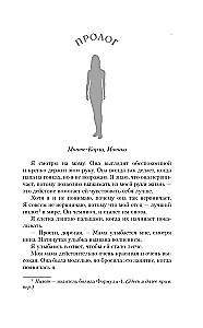 Ātruma izsalkums