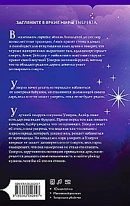 V stundā vārna