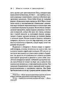 Mišela raudā veikalā. Atmiņas par bērnības garšu un mātes mīlestību