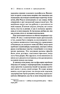 Mišela raudā veikalā. Atmiņas par bērnības garšu un mātes mīlestību