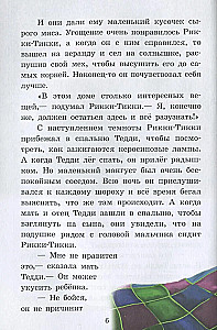 Kiplinga pasakas