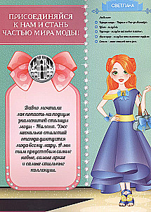 Krāsojamā grāmata ar uzlīmēm - Milāna