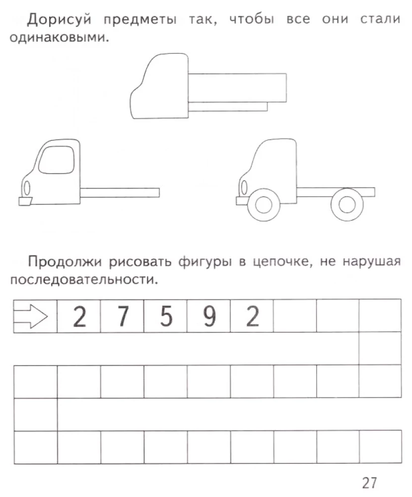 Darba burtnīca - Sistematizācija