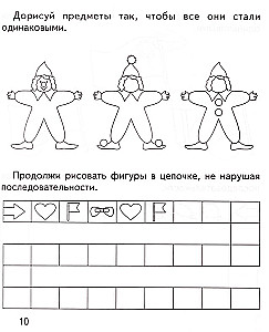 Darba burtnīca - Sistematizācija