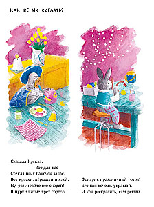 Mellenīte un laternu festivāls