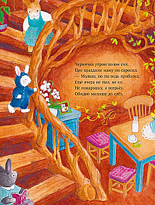 Mellenīte un laternu festivāls