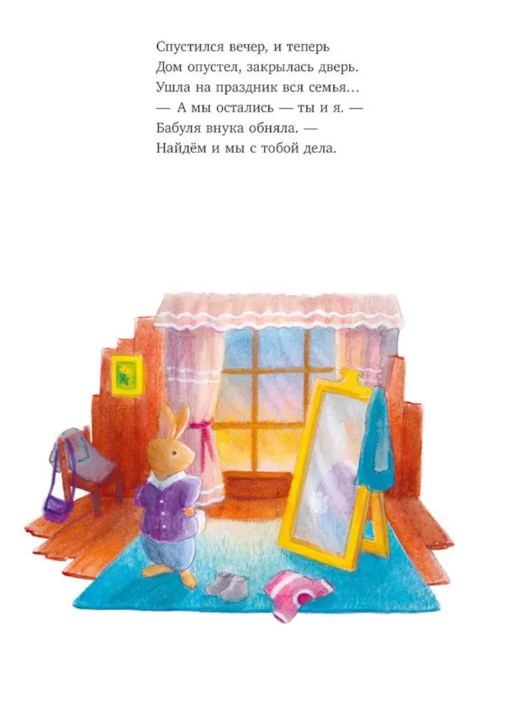 Mellenīte un laternu festivāls