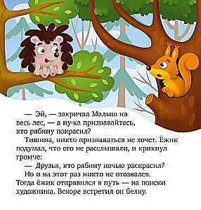Что бывает летом?