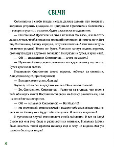 Что такое Новый год?
