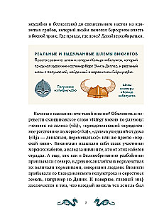 Skandināvu mīti bērniem