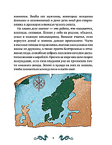 Skandināvu mīti bērniem