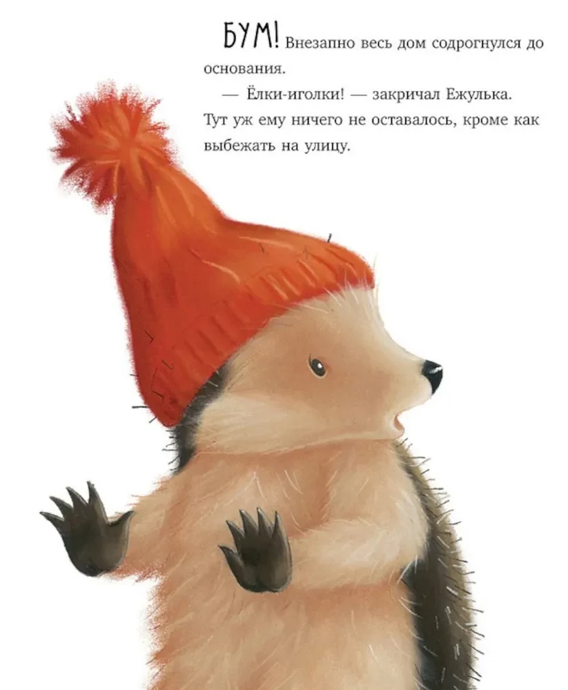 Kas notika Ziemassvētkos?
