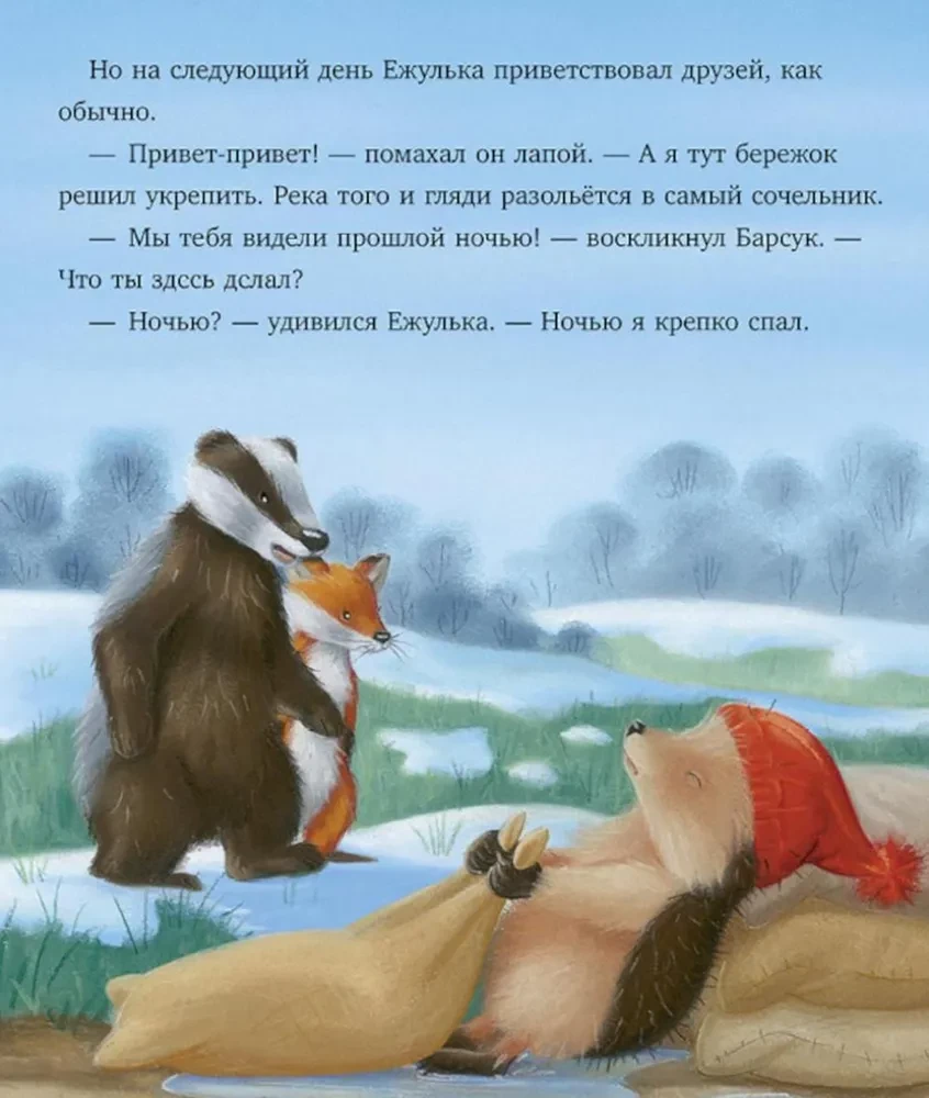 Kas notika Ziemassvētkos?