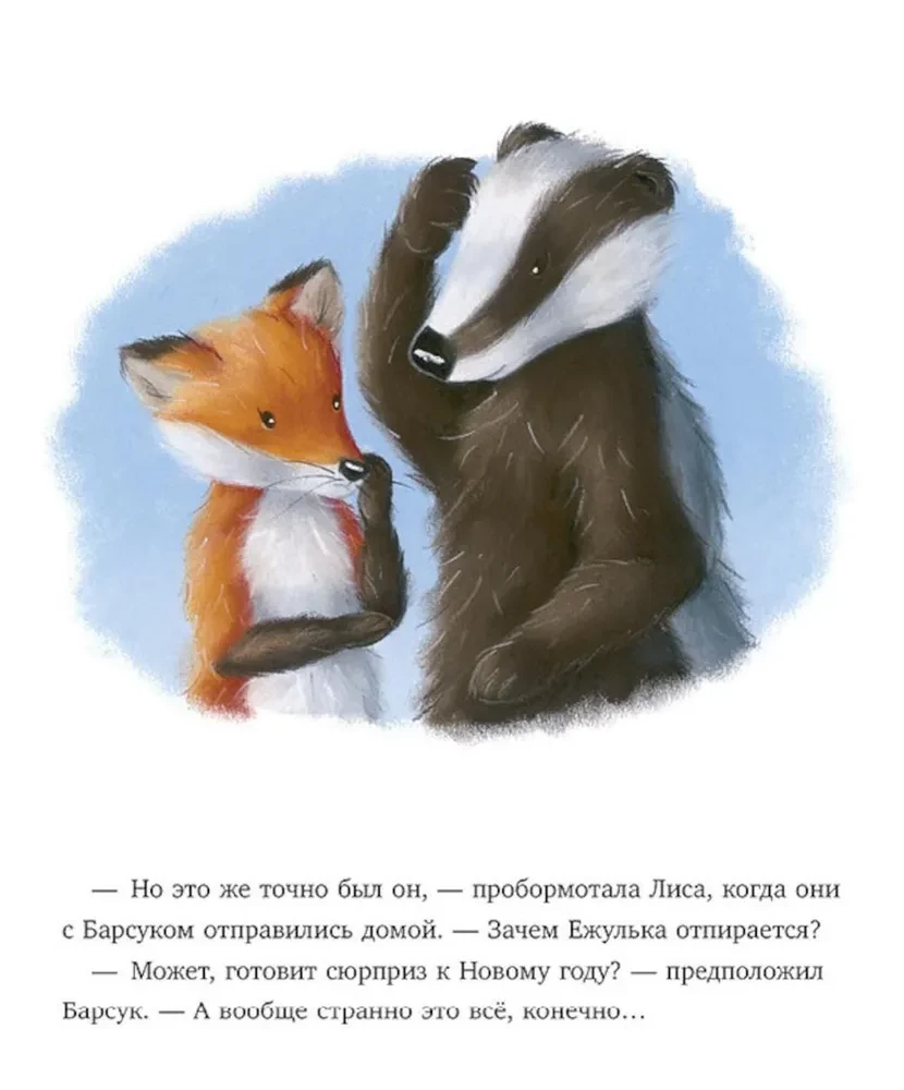 Kas notika Ziemassvētkos?