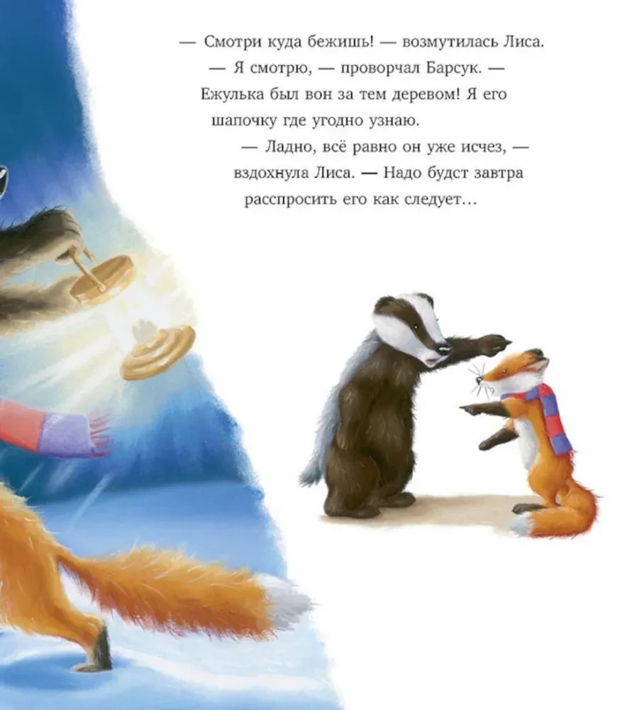 Kas notika Ziemassvētkos?