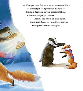 Kas notika Ziemassvētkos?