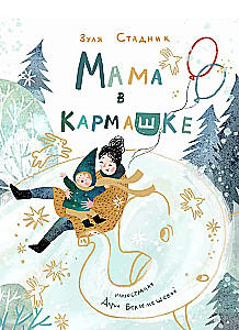 Mamma kabatā