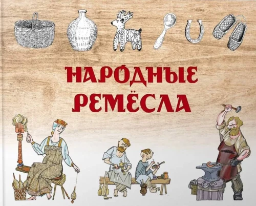 Tautas amati
