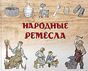 Tautas amati
