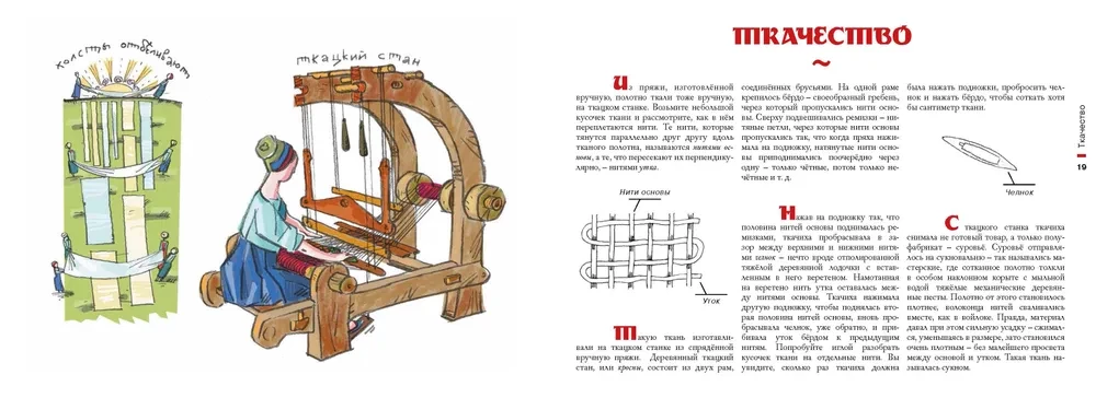 Tautas amati