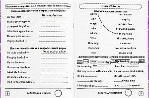 Angļu valoda. 2. klase. Noderīgu uzdevumu un vingrinājumu avots