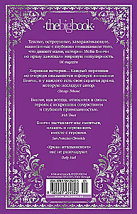 Уроки итальянского