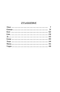 Уроки итальянского