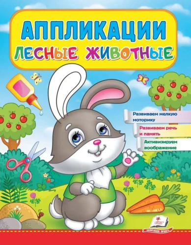 Lietojumi Meža dzīvnieki. Zaķis