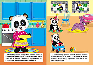 Attīstošie uzdevumi mazajiem. Mazā panda