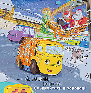 Mazais atkritumu mašīna sagaida Jauno gadu