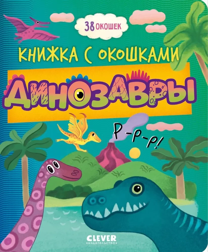 Dinozauri