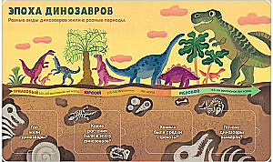 Dinozauri