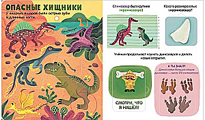 Dinozauri