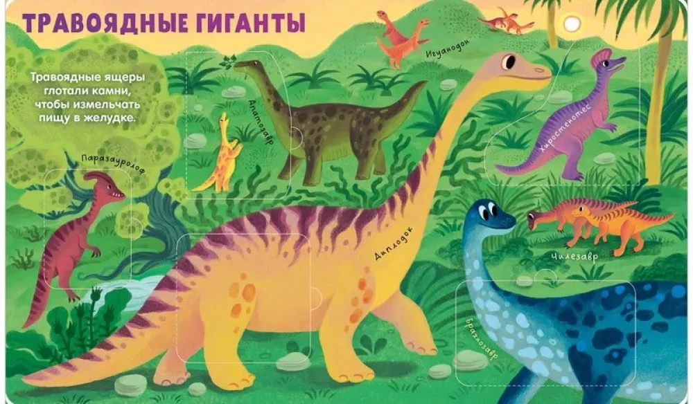 Dinozauri